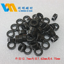 Al-Si-Fe magnetic CS127125 filtering torus 12 7*7 62*4 75 permeability 125 current 77050