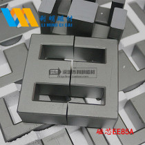 Ferrite core EE85A transformer core 40 material power core EE85 can be matched with skeleton