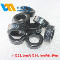 Al-Si-Fe magnetic CS234090 chang xing CSC 23 6*14 4*8 89 permeability 90 inductor