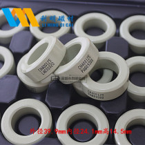 Iron nickel magnetic ring CH400125 high magnetic flux magnetic ring 39 9*24 1*14 5 permeability 125 CSC Changxing