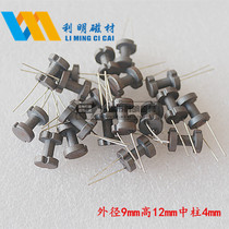 I-shaped magnetic core DR9 * 12 middle column 4 slotted with needle I-shaped inductor 9*12-4 nickel-zinc material