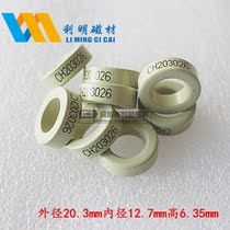 Iron nickel magnetic ring CH203026 imported Changxing CSC high magnetic flux magnetic ring 20 3*12 7*6 35