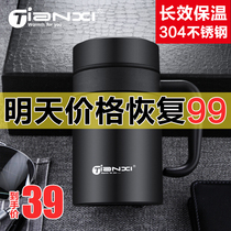 Thermos mens high-end large capacity Office stainless steel water Cup household tea cup with handle handle Cup
