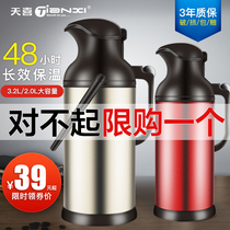 Household hot water bottle dormitory heat preservation pot student warm bottle large capacity 3L water bottle stainless steel tea bottle kettle