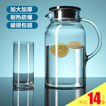 Tianxi cool water bottle glass heat-resistant high temperature household large capacity teapot set water bottle cold white water Cup