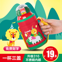 Tianxi thermos cup childrens water bottle with straw male and female kindergarten students stainless steel anti-drop baby water Cup