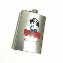 Portable jug Stainless steel jug 8 oz Chairman Mao head Chairman Mao souvenir