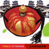 Hard top emperor hat Adult childrens performance stage National Qianlong Guapi Agoha Cap Qing Dynasty Emperor hat