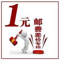 Postage freight difference tax etc