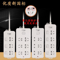 With safety door 2500W copper core 1 square copper wire plug-in Household plug-in board Long-term plug-in board with wire wiring board