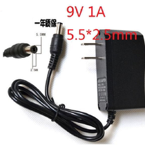 9V 1A Power adapter TP Tengda Mercury 1000MA Router Switch 9V power supply 5 5*2 5