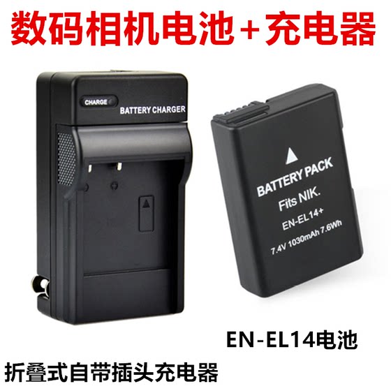 Suitable for Nikon D3100 D3200 D3400 D5100 D5300 D5600 Camera Battery + Charger
Suitable for Nikon D3100 D3200 D3400 D5100 D5300 D5600 Camera Battery + Charger