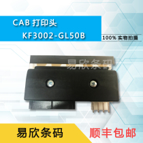 ROHM A2 KF3002-GL50B barcode print head brand new original CAB print head physical