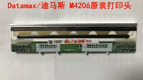 Datamax Dimas M4206 barcode printer thermal head M4212 M4208 print head
