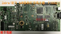 Zebrazebra S4M motherboard interface board P1008211 printer accessories