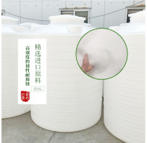 500L1 tons 2 tons 5 tons Rotomolding thick large PE plastic bucket vertical round water tower oil barrel beef tendon barrel