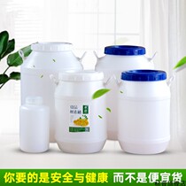 Food grade plastic drum with lid thickened enzyme barrel sealed fermentation barrel barrel household storage bucket honey bucket dog food