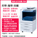 ເຄື່ອງສຳເນົາສີ Xerox 78558055 a3 laser wireless 5575 print and copy all-in-one large business