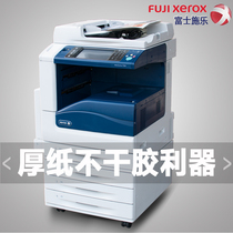 Xerox black and white copier 7835 7855 color laser printing and copying composite machine A3 thick coated paper