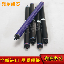 Xerox 3300 Photosensitive drum 2250 3360 3370 5570 7535 7835 7855 Drum core single drum