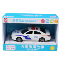 The inertial trolley music light 15 cm will sing and tell the story