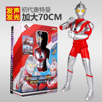 Super large Tello Altman toy boy genuine movable first generation Saven deformation Superman doll childrens holiday gift