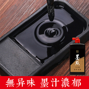 毛笔套装小学生初学者天天练毛笔字墨汁毛边纸毛毡笔搁多功能墨碟墨水笔墨纸砚墨点成人毛笔字帖文房四宝套装