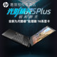 HP/HP Light and Shadow Elf 6Plus Core i7 17.3 inch Dark Night Shadow Elf 6Plus students eat chicken lol design e-sports RTX2060 gaming laptop flagship store authentic HP/HP Light and Shadow Elf 6Plus Core i7 17.3 inch Dark Night Shadow Elf 6Plus students eat chicken lol design e-sports RTX2060 gaming laptop flagship store authentic