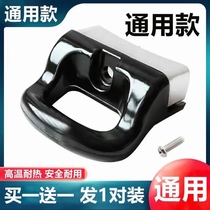 Single-hole pot ear heat-resistant bakelite material pot ear steamer soup pot high pressure pot handle pot handle accessories pair price