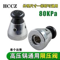 Universal pressure cooker pressure limiting valve exhaust valve pressure relief valve pressure cooker accessories vent valve safety valve heavy hammer accessories