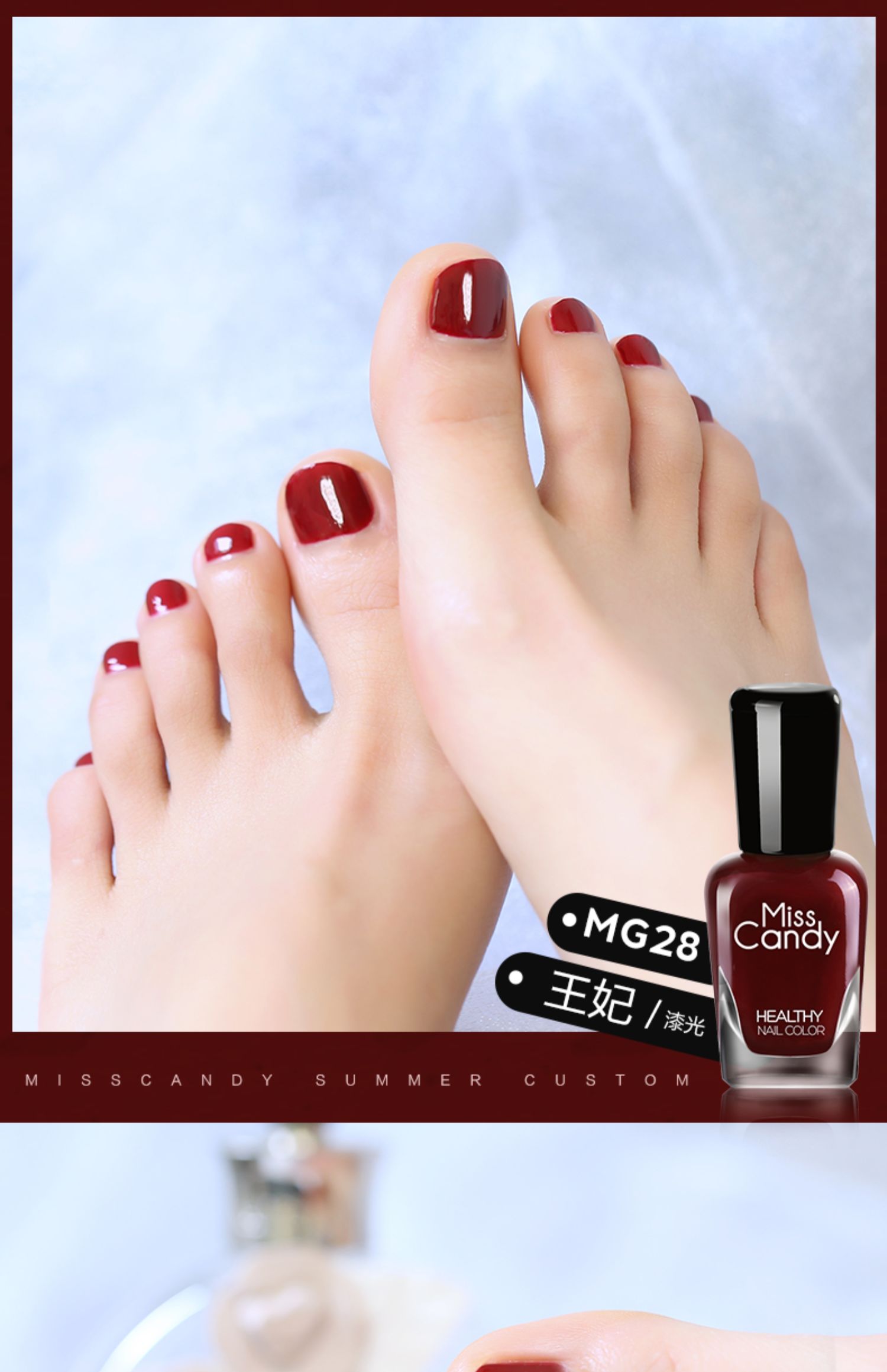 misscandy健康甲油 可撕拉脚指甲油脚趾夏天女持久显白网红款红色_爱