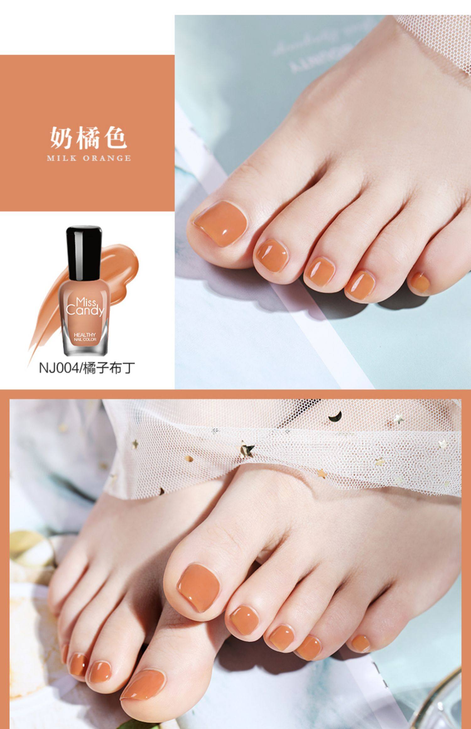 misscandy健康甲油 脚指甲油脚趾夏天可撕拉持久红色显白无毒免烤_好