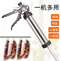 Sausage filling machine Household manual sausage machine Enema machine Homemade artifact Small tool machine for making cans of sausage