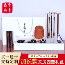 Study Four Treasures Gift Set Pen Ink Paper Inkstone Gift Set Beginner Wolf Sheep and Hao Brush Solid Wood Pen Holder