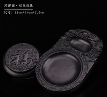 Chengmud inkstone platform with cover Four Treasures inkstone students beginner brush calligraphy ink pool