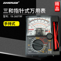 Three and YX-360TRF pointer analog multimeter portable home appliance maintenance electrical measurement