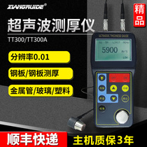 Beijing era ultrasonic thickness gauge TT300 TT320 steel plate steel pipe wall thickness measuring instrument high temperature type