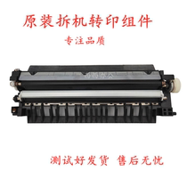 Original Konica Minolta 283 Minolta 363 423 Aurora 289 369 429 Alignment clutch transfer frame assembly