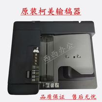 Curi c364 beauty can make up C364 224284 Zhen ADC226 286366 loses draft feeder send draft