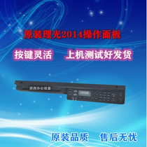 Ricoh MP2014 2014D 2014D 2014AD Kisdee 1120 Panel Button Display