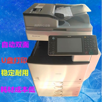 Ricoh mp5002 4002 black and white copier office a3 laser printer all-in-one large commercial