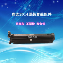 Ricoh MP2014 drum set Ricoh MP 2014AD 2014D toner cartridge set drum Assembly