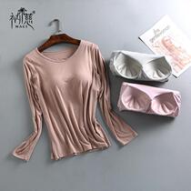 Cis Modal with chest pad pajamas women wear long-sleeved top womens autumn clothes bottom round neck shirt home wear underwear