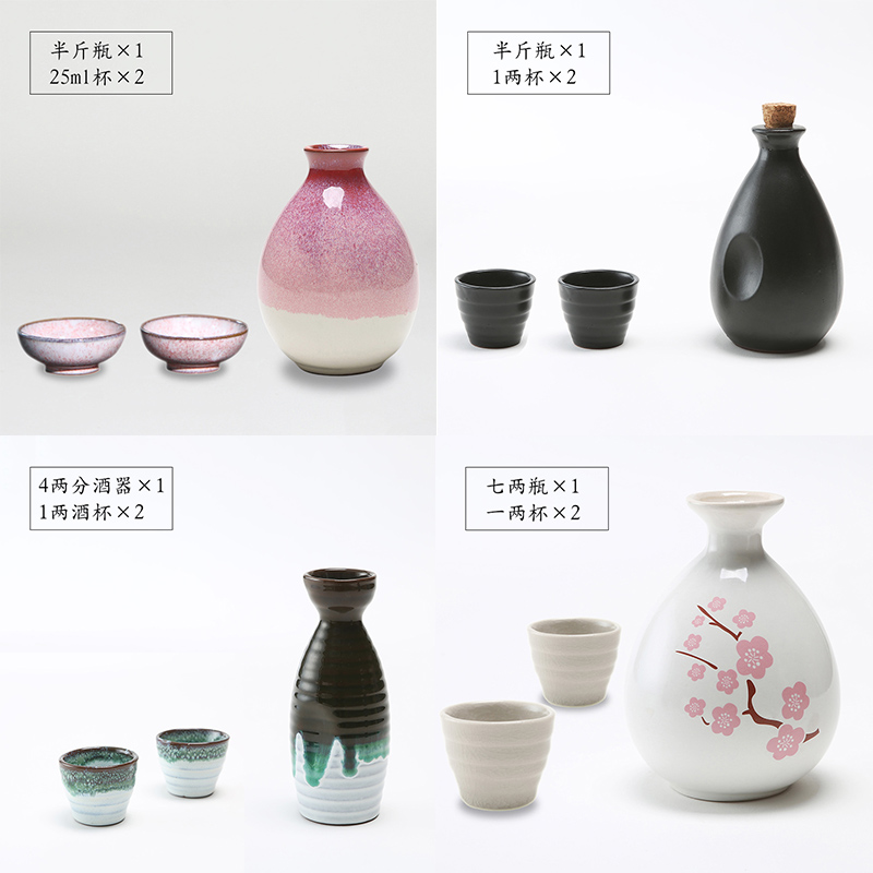 Ancient garden ceramic bottle glass Japanese - style wine pot set home wine a pot of yellow rice wine wine wine liquor two cups