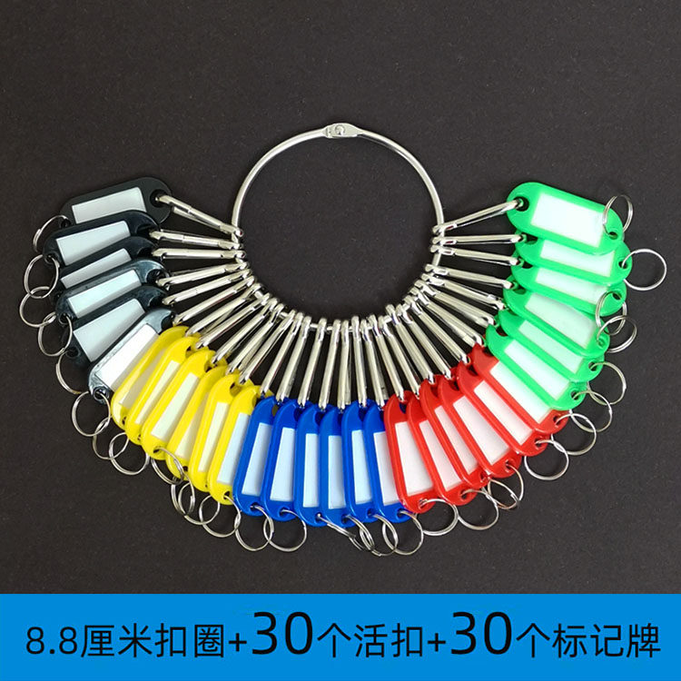 钥匙串钥匙盘圈环包租公房东钥匙挂钩腰上公寓包租婆租房二手车