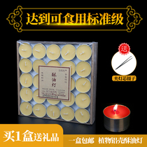 Ghee lamp for the Buddha Home for the lamp vegetable oil Smoke-free candle 100 grain 2 hours ghee lamp Changming lamp foot quantity