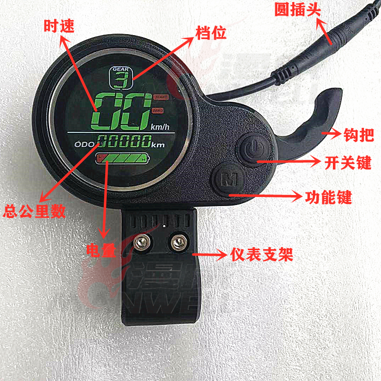 阿尔郎 激战电动滑板车液晶仪表 智浦加速调速器开关油门彩屏码表
