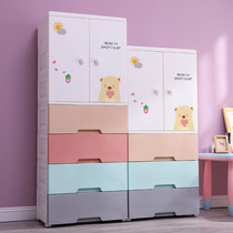 Cartoon simple clothes storage cabinet Plastic baby double door childrens wardrobe Toy storage finishing box saves space