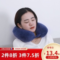 (3 pieces of 7 5 fold) U-shaped pillow travel neck pillow cervical spine aircraft adult nap student U pillow memory pillow