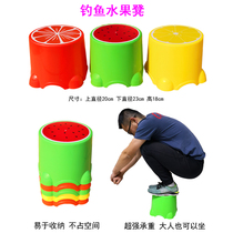 Childrens fishing stool Cartoon fruit stool thickened plastic small chair square stall fishing outdoor round bench